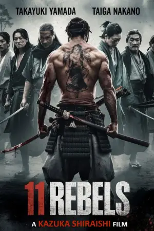 Poster to the movie "11 Rebels" #682465