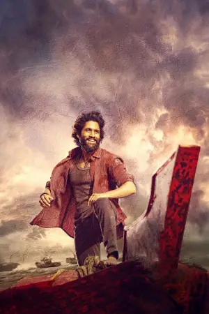 Poster to the movie "Thandel" #733003