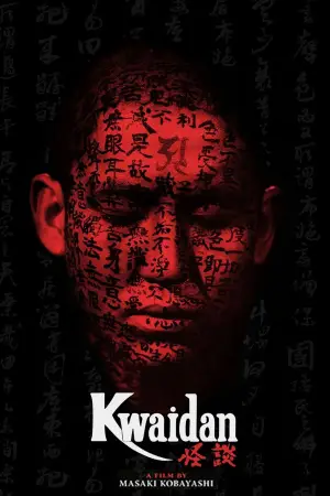 Poster to the movie "Kwaidan" #813054