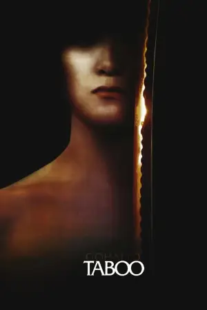 Poster to the movie "Taboo" #950743