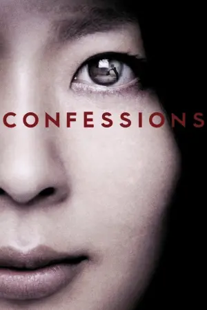 Poster to the movie "Confessions" #205612