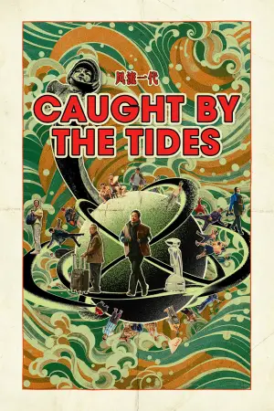 Movie poster "Caught by the Tides"