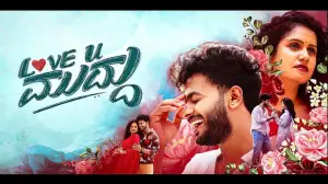 Backdrop to the movie "Love U Muddu" #662582