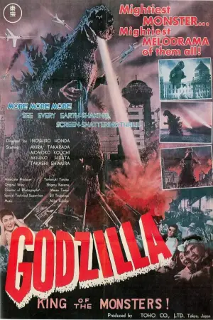 Poster to the movie "Godzilla, King of the Monsters!" #904534