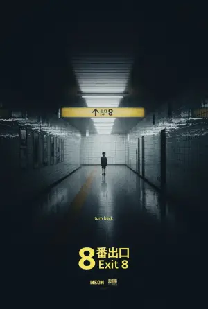 Poster to the movie "Exit 8" #512979