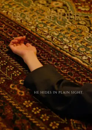 Poster to the movie "Holy Spider" #110132