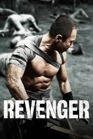Poster to the movie "Revenger" #133474