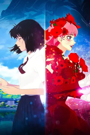 Poster to the movie "Belle" #696047