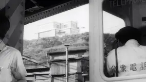 Backdrop to the movie "High and Low" #685320