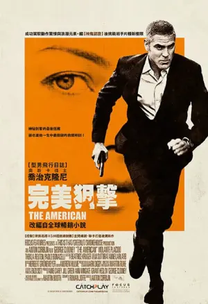Poster to the movie "The American" #346807