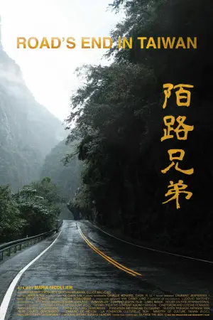 Poster to the movie "Road