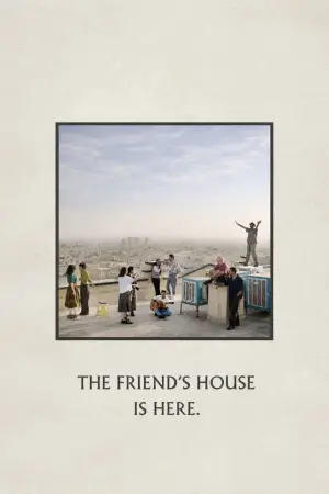 Poster to the movie "The Friend