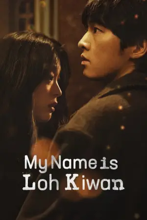Poster to the movie "My Name Is Loh Kiwan" #651052