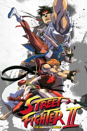 Poster to the movie "Street Fighter II: The Animated Movie" #839870