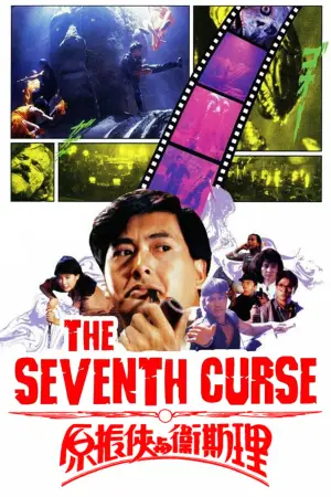The Seventh Curse