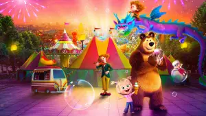 Watch film Masha and the Bear: Wonder Park | Маша и Медведь в кино: Парк чудес | Трейлер