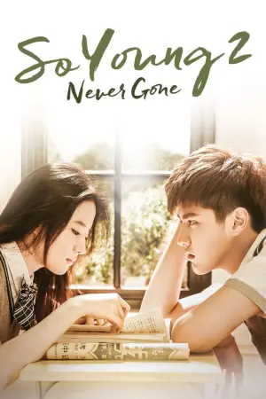 Movie poster "So Young 2: Never Gone"