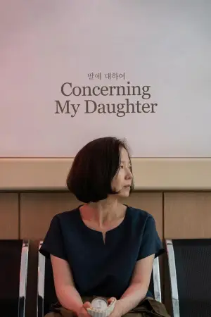 Poster to the movie "Concerning My Daughter" #944152