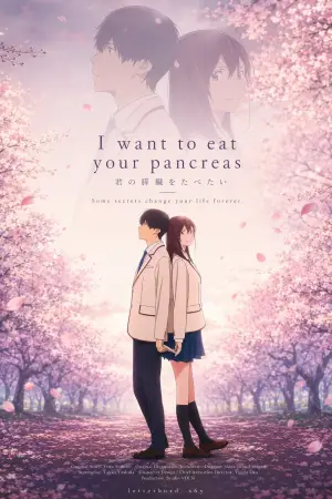 I Want to Eat Your Pancreas