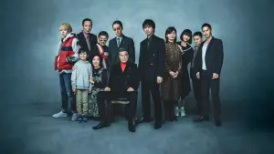 Watch film Yakuza and the family | 『ヤクザと家族 The Family』特報