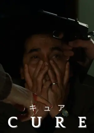 Poster to the movie "Cure" #689812