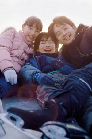 Poster to the movie "My Sunshine" #539916