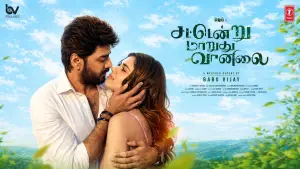 Sattendru Maarudhu Vaanilai