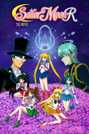 Poster to the movie "Sailor Moon R: The Movie" #947611