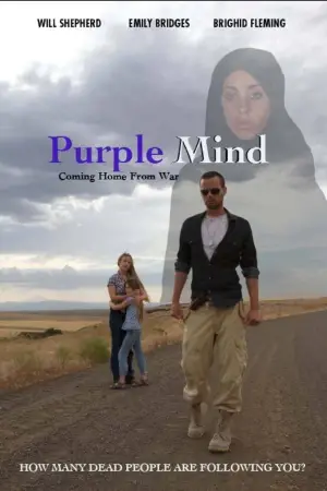 Movie poster "Purple Mind"