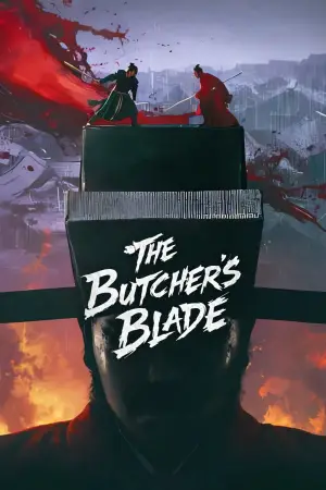 Poster to the movie "The Butcher
