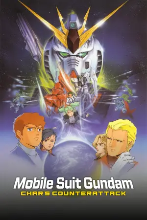 Poster to the movie "Mobile Suit Gundam: Char