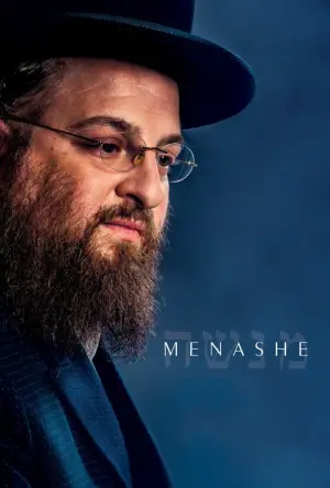 Movie poster "Menashe"