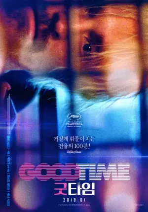 Poster to the movie "Good Time" #687705