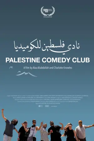 Poster to the movie "Palestine Comedy Club" #794947