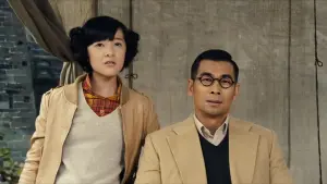 Backdrop to the movie "Wu Dang" #493293