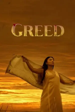 Poster to the movie "Greed" #700989