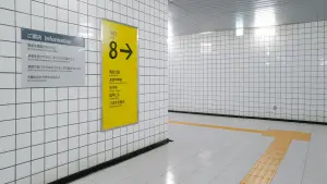 Backdrop to the movie "Exit 8" #512913