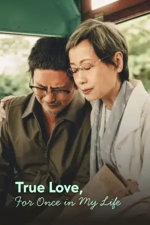 True Love, For Once in My Life