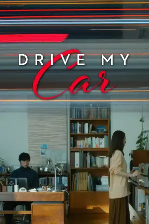 Poster to the movie "Drive My Car" #812553