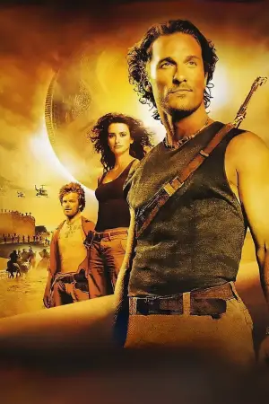 Poster to the movie "Sahara" #806270