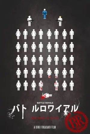 Poster to the movie "Battle Royale" #80447