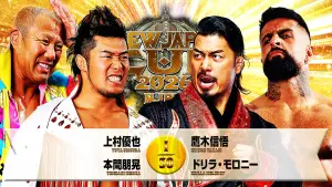 NJPW New Japan Cup 2026 - Day 7