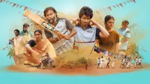 Backdrop to the movie "Lubber Pandhu" #756728