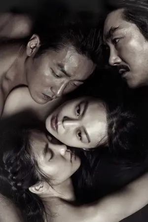 Poster to the movie "The Handmaiden" #749895