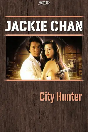 Poster to the movie "City Hunter" #809268