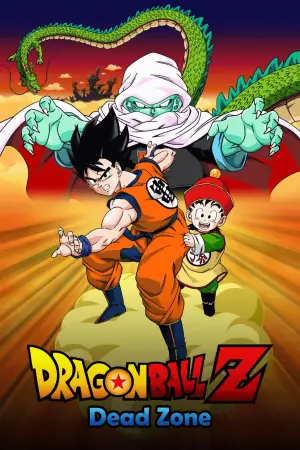 Poster to the movie "Dragon Ball Z: Dead Zone" #807746