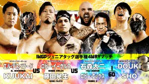 Backdrop to the movie "NJPW New Year Dash !! 2026" #543191