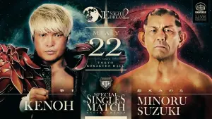 Backdrop to the movie "NOAH: Star Navigation 2024 - One Night Dream 2" #488699