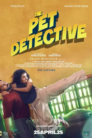 Poster to the movie "The Pet Detective" #628360
