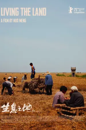 Poster to the movie "Living the Land" #538877